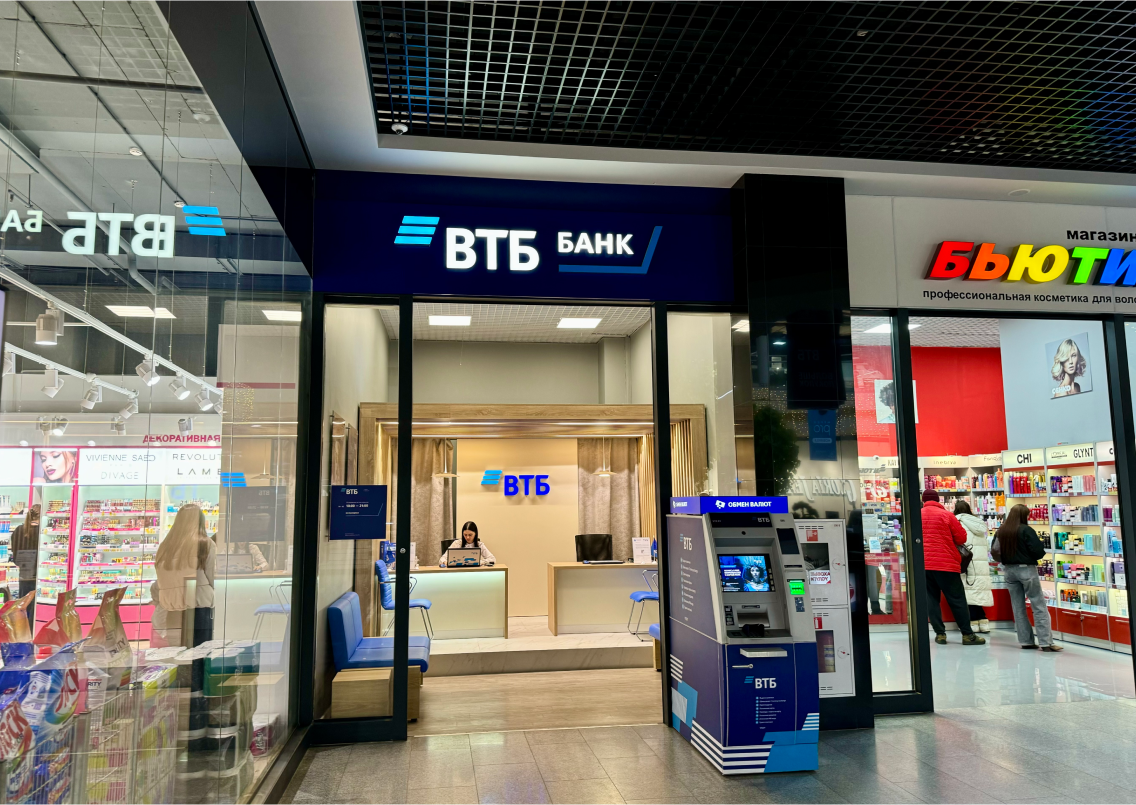 VTB Bank (Belarus)